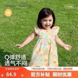 巴拉巴拉 童装女童宝宝裙子婴儿连衣裙2026夏装新款儿童透气法式碎花公主裙 白红色调00316 100