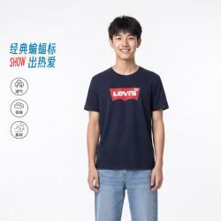 Levi's T恤短袖透气2026夏装新款运动青少年男孩女 深靛蓝 110 /52
