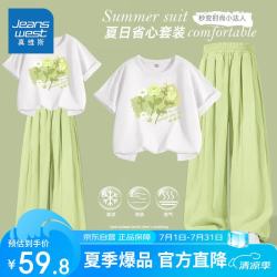 真维斯 童装女童夏季套装2026新款儿童纯棉短袖t恤中大童洋气夏季两件套