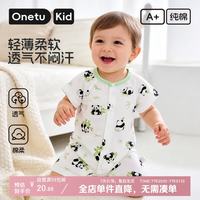 丸图 ONETU婴儿爬服夏季新生儿短袖连体衣0-12个月宝宝哈衣竹林熊猫59cm