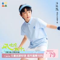 森林棠 26夏儿童运动速干polo短袖T恤 今月逐月 120