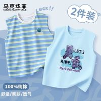马克华菲 纯棉透气t恤 冰雪蓝潮龙骑遇记+蓝绿蓝色星球 两件装 体重30-35斤内