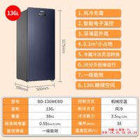 海尔 家用冰柜立式冷冻柜小型节能侧开风冷无霜抽屉母乳小冰箱136L