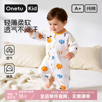 丸图 ONETU婴儿哈衣夏季新生儿透气连体衣0-15个月宝宝爬服南瓜派80cm
