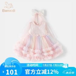 班喜迪 女童连衣裙夏装2026新款宝宝公主裙周岁礼服小女孩儿童纱裙子夏季 粉色