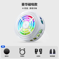 墨斯克 已接入米家APP】手机散热器器背夹风扇半导体制冷结冰散热器静音吸风散热背夹游戏直播专用苹果ipad安卓适用