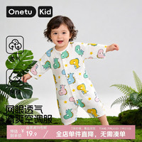 丸图 ONETU儿童连体衣夏季男女童长袖爬服婴儿哈衣宝宝空调服胖恐龙90cm