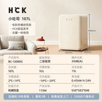 移动端：哈士奇 复古设计 小型冰箱