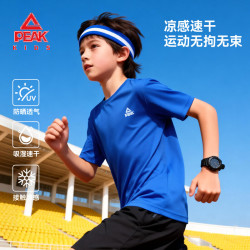匹克 童装男童速干衣夏季2026新款青少年百搭短袖薄款儿童凉感运动上衣