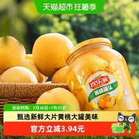 移动端：欢乐家 黄桃罐头 900g