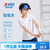 特步 童装儿童全场景运动清爽夏日百搭短T 珍珠白 150
