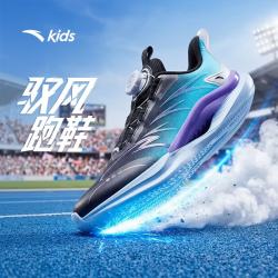 安踏 儿童运动鞋男童跑鞋2026秋季网面透气大童青少年轻便跑步鞋童鞋
