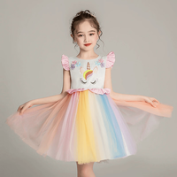 久爱久 女童礼服独角兽彩虹网纱蓬蓬裙公主裙夏季表演主持连衣裙120码B17