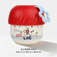 官耳 新年马上有钱焖烧杯400ml（带不锈钢勺子）