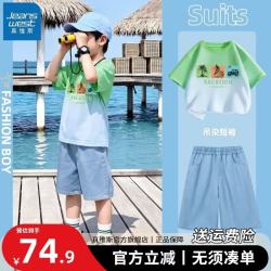 真维斯 男童2026夏季穿搭套装儿童扎染宽松短袖上衣中大童天丝牛仔短裤 K沙滩方块-绿蓝+天丝牛仔短裤