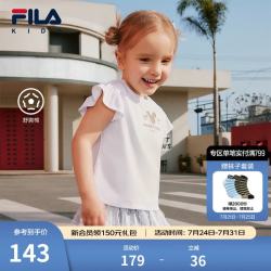 FILA X MICKEY MOUSE联名斐乐儿童短袖T恤2026夏季新款女小童上衣