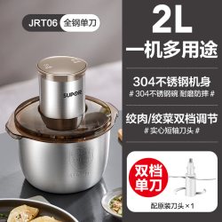 苏泊尔 绞肉机家用全自动多功能不锈钢电动料理机碎肉绞馅