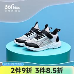361° 儿童运动鞋男女童跑鞋春夏大网孔透气魔术贴跑鞋防滑软底跑步鞋 361度白/碳黑/冰雪绿色 38
