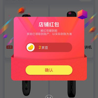 京东 中洽对讲机 关注2京豆