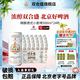 双合盛 北京双合盛精酿德式小麦啤酒500ml 24听整箱