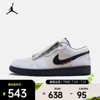 NIKE 2026年男子AIR JORDAN 1 LOW SE运动休闲鞋 IW2020-110