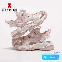 ABCKIDS ABC KIDS童鞋女童凉鞋2026夏季新款镂空透气舒适轻便公主沙滩鞋 米粉色 26 码内长