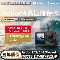 SZSA大疆内存卡pocket3Action4/5Pro运动相机tf卡256GA2高速存储卡支持4K高清录制sd卡