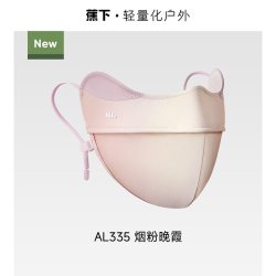 蕉下 3D立体防晒口罩