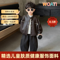 WOATI男童秋季套装2025新款韩版儿童皮衣外套三件套男孩宝宝春秋衣服潮 褐色 90 cm