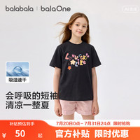 巴拉巴拉 童装女童短袖t恤儿童2026新夏装青少年吸湿速干甜美学院上衣纯棉 黑色90001 合体型 150