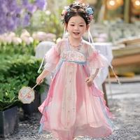 心楠 汉服女童2026新款连衣裙国风古装礼服小女孩儿童节礼物公主裙夏季 桃桃露连衣裙