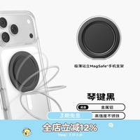 泡泡骚 手机支架苹果iPhone磁吸气囊伸缩防摔MAGSAFE圆啪嗒