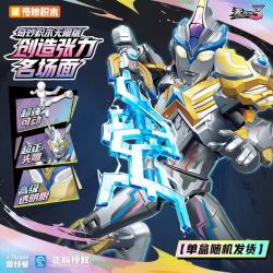 奇妙积木 奥特曼ZERO无限版 第三弹 单盒