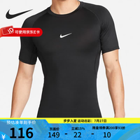 NIKE DRI-FIT 男子紧身短袖T恤训练上衣 PRO FB7933-010
