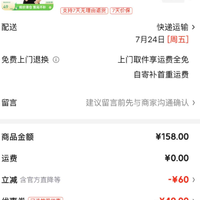 网易严选 今日必抢 7%桑蚕丝短袖T恤 男女同款