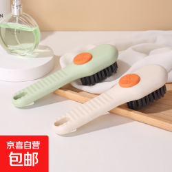 京喜 加液鞋刷居家多功能按压式软毛洗衣清洁鞋刷 绿色 单个装送挂钩