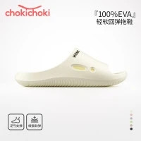 Chokichoki 100%EVA材质拖鞋