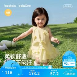 巴拉巴拉 童装宝宝裙子婴儿连衣裙儿童公主裙2026新款夏装透气甜美网纱拼接