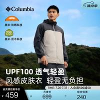 Columbia 蒋奇明同款哥伦比亚26春夏新品男拒水UPF100防晒风感皮肤衣XE1978 027 燧石灰色拼鲨鱼黑 2XL