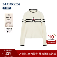 E-LAND KIDS E·LAND KIDS衣恋女童含绵羊毛针织衫季新品撞色五星LOGO刺绣毛衣 Ivory象牙白/39 130