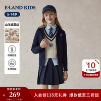 E-LAND KIDS E·LAND KIDS童装女童针织开衫新品连帽绞花毛衣 Navy藏青色/59 160
