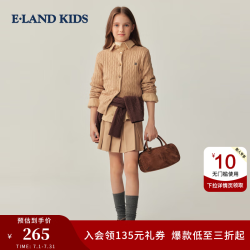 E-LAND KIDS E·LAND KIDS童装女童针织开衫新长袖绞花毛衣 EKCKF8T21KOATMEAL33/米白色 160