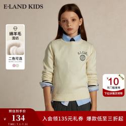 E-LAND KIDS E·LAND KIDS衣恋女童含绵羊毛针织衫季新品学院风印花圆领毛衣 Ivory象牙白/39 130