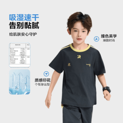 罗蒙 男童夏装套装学生2026夏季新款儿童短袖速干运动透气T恤两件套薄 深灰套装09款