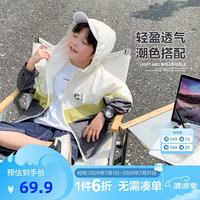 ZOSEE 童装男童防晒衣儿童皮肤衣连帽薄外套夏季2026新款男孩空调服 灰色 165 cm