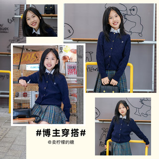 E-LAND KIDS 含绵羊毛 女童针织开衫 米白色 160