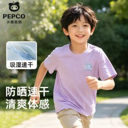 小猪班纳 男童女童短袖t恤夏季2026新款儿童上衣运动服休闲速干衣夏装衣服 小怪兽K紫色