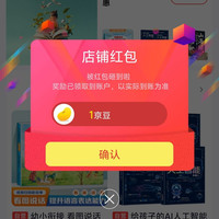 千玺图书京自关注有礼领1京豆