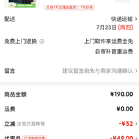网易严选 今日必抢 3.0新升级!210g重磅美式POLO衫
