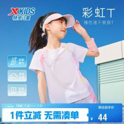 特步 童装儿童女生校园短T夏季舒适柔软短袖上衣 少女粉    150